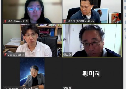 이다연 중기연구계획 수립을 위한 연구진 회의 진행2 (2025.05~2025.06)