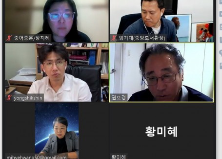 이다연 중기연구계획 수립을 위한 연구진 회의 진행2 (2025.05~2025.06)